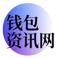 tp官方下载安卓最新版本2024-tpwallet-TP官方网址下载/苹果版/中文版
